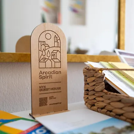 Διαμέρισμα Nyx *