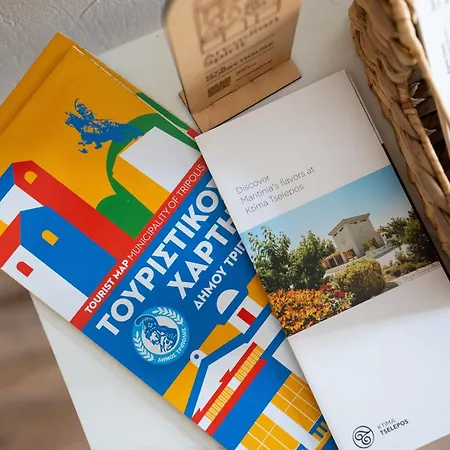 Nyx Διαμέρισμα